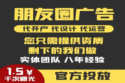 如何利用信息流广告精准投放